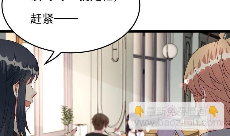 第28话 女扮男装被看穿了？！