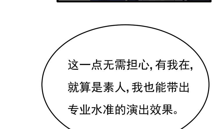 第28话 女扮男装被看穿了？！