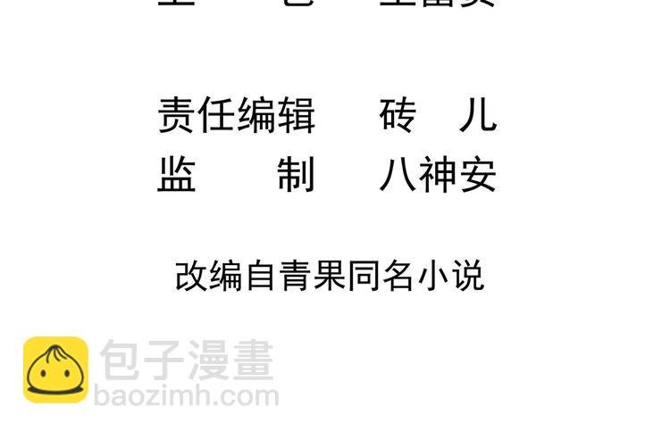 第2话 整点阳间的东西吧？