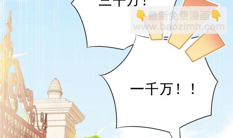 第2话 整点阳间的东西吧？