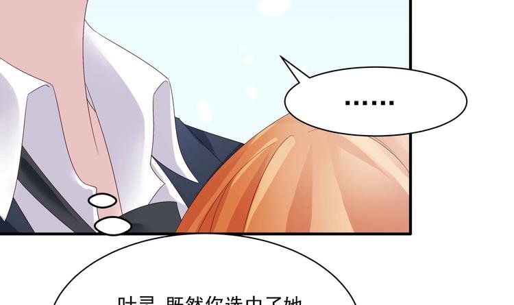 第2话 整点阳间的东西吧？