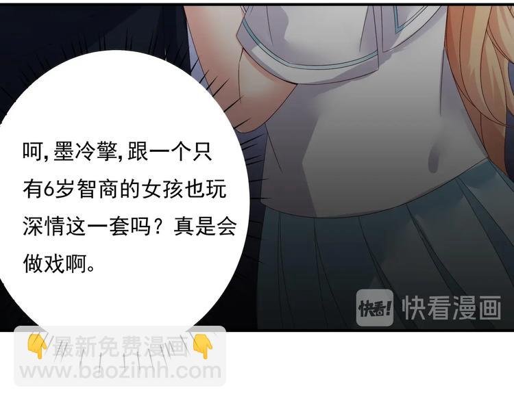 第2话 整点阳间的东西吧？