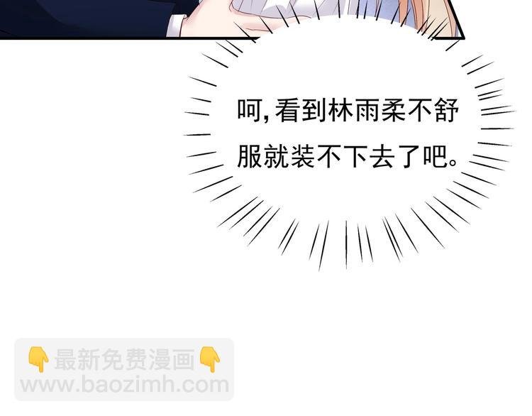 第2话 整点阳间的东西吧？