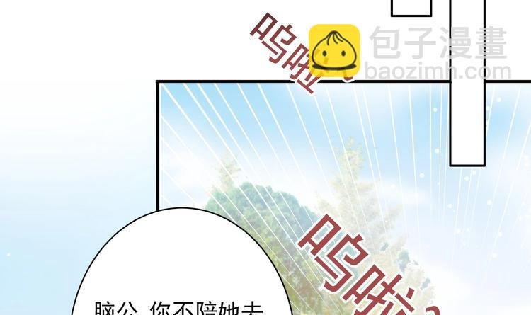 第2话 整点阳间的东西吧？