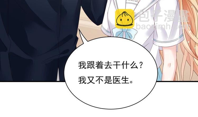 第2话 整点阳间的东西吧？