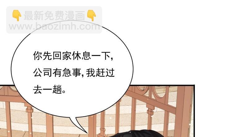 第2话 整点阳间的东西吧？