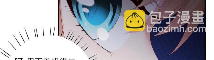 第2话 整点阳间的东西吧？