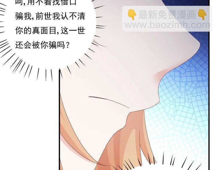 第2话 整点阳间的东西吧？