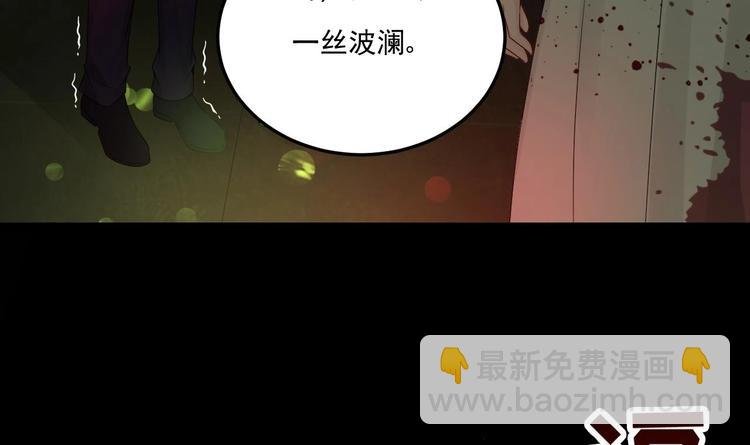 第29话 鬼屋里的暧昧