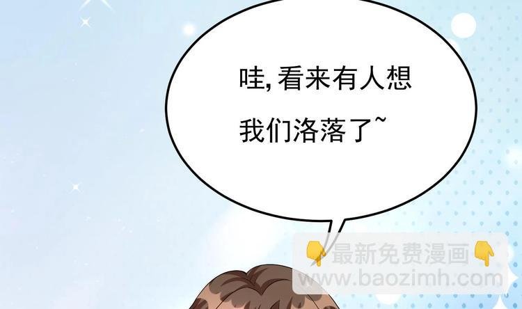 第29话 鬼屋里的暧昧