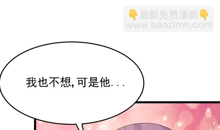 第30话 有钱果然为所欲为！