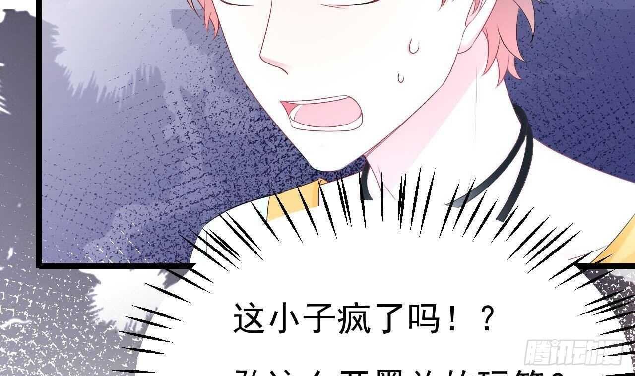 第31话 两个洛落！