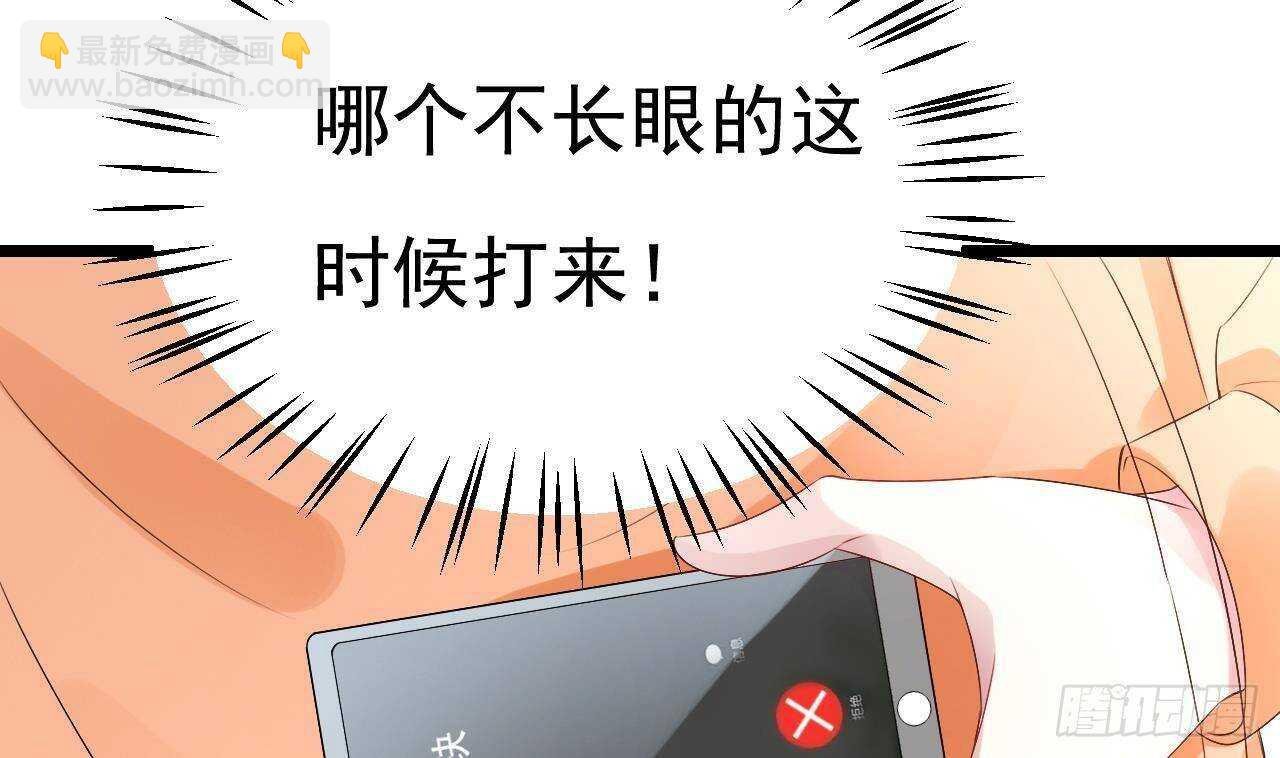 第31话 两个洛落！