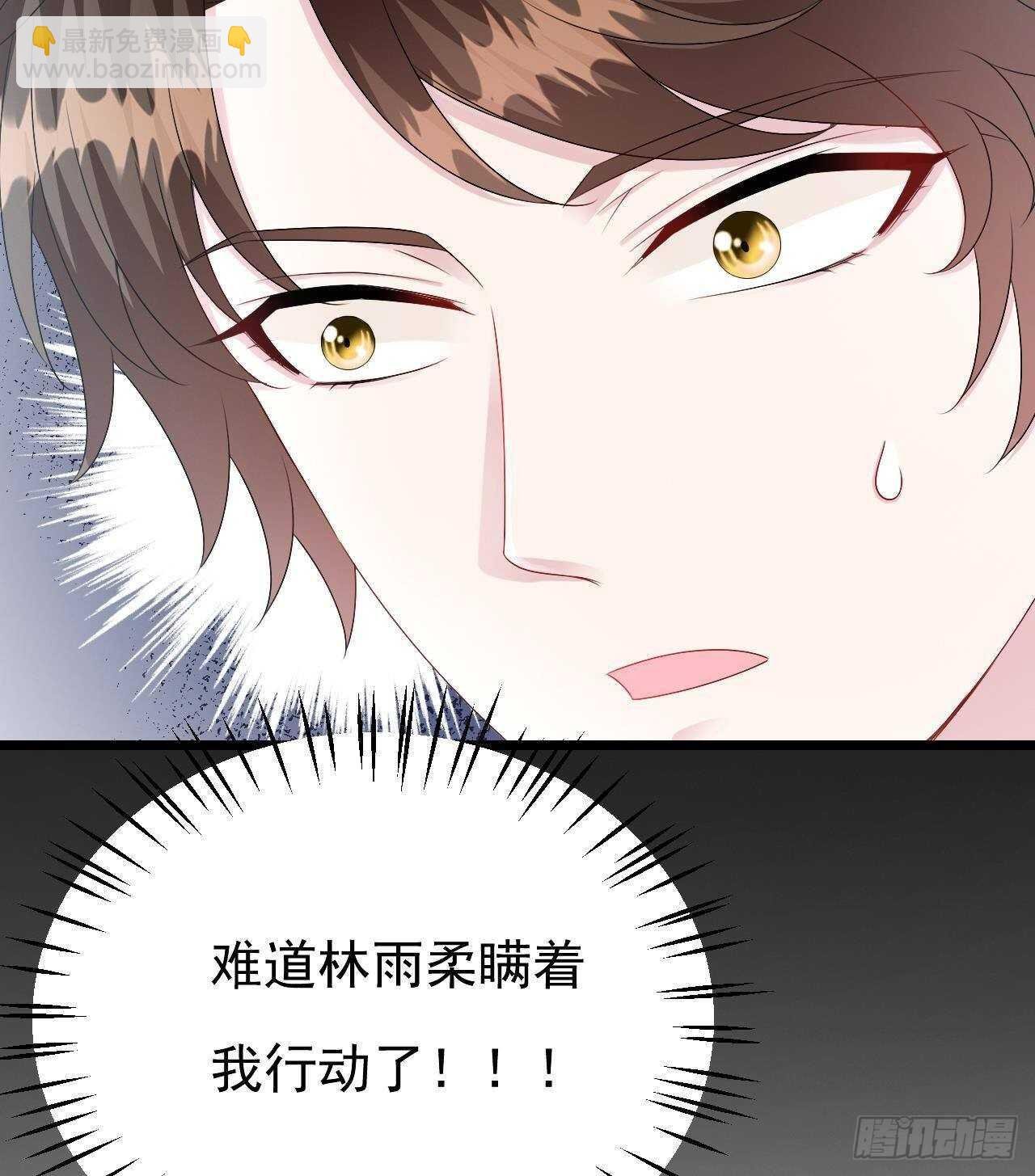 第31话 两个洛落！