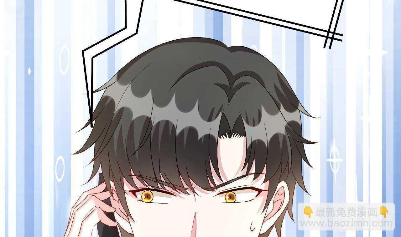 第31话 两个洛落！
