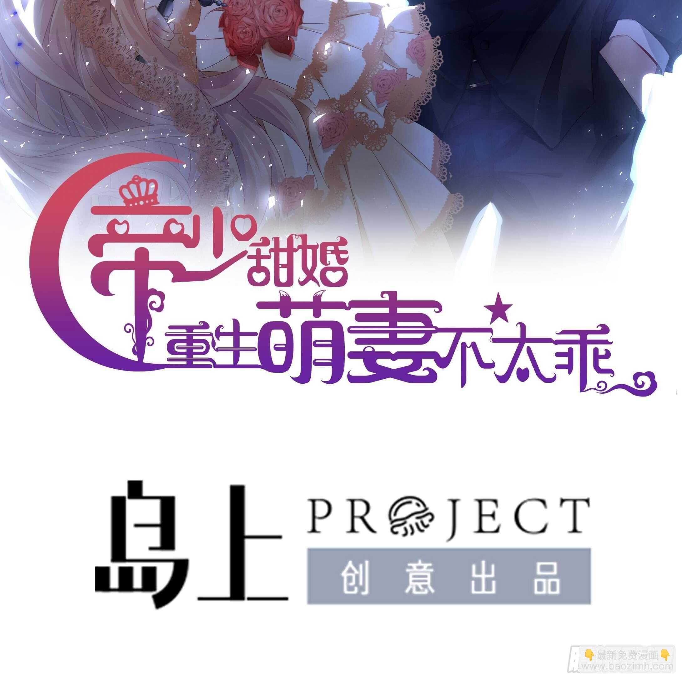 第32话 处处是告白