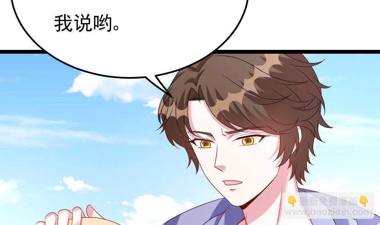 第32话 处处是告白