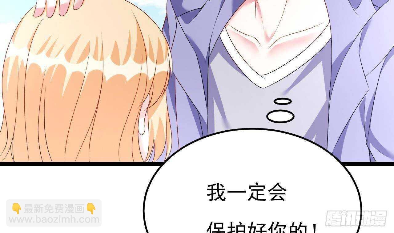 第32话 处处是告白