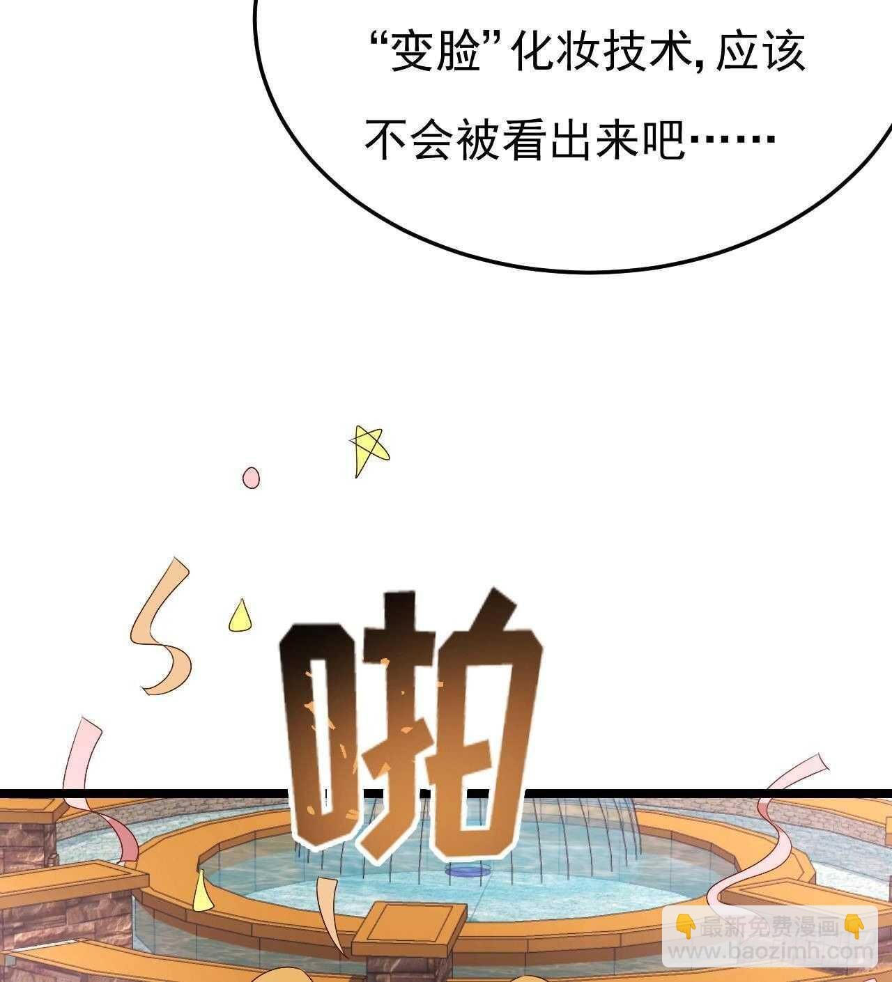第32话 处处是告白