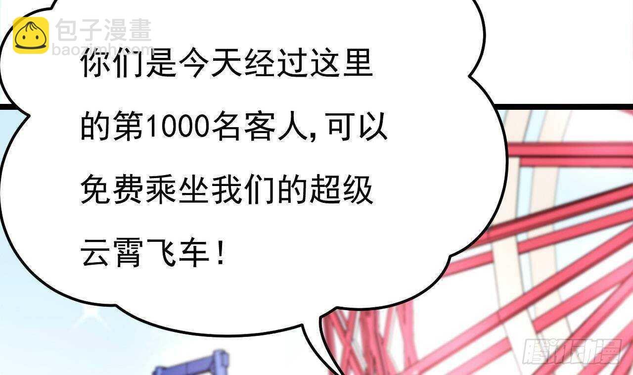 第32话 处处是告白
