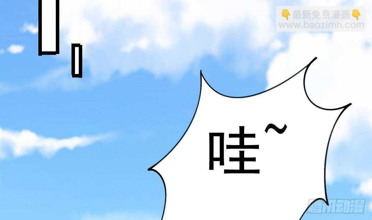 第32话 处处是告白