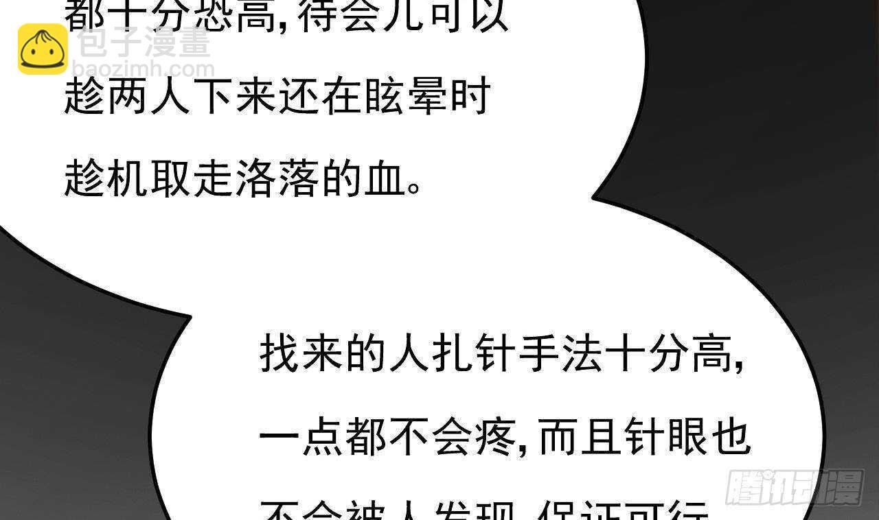 第32话 处处是告白