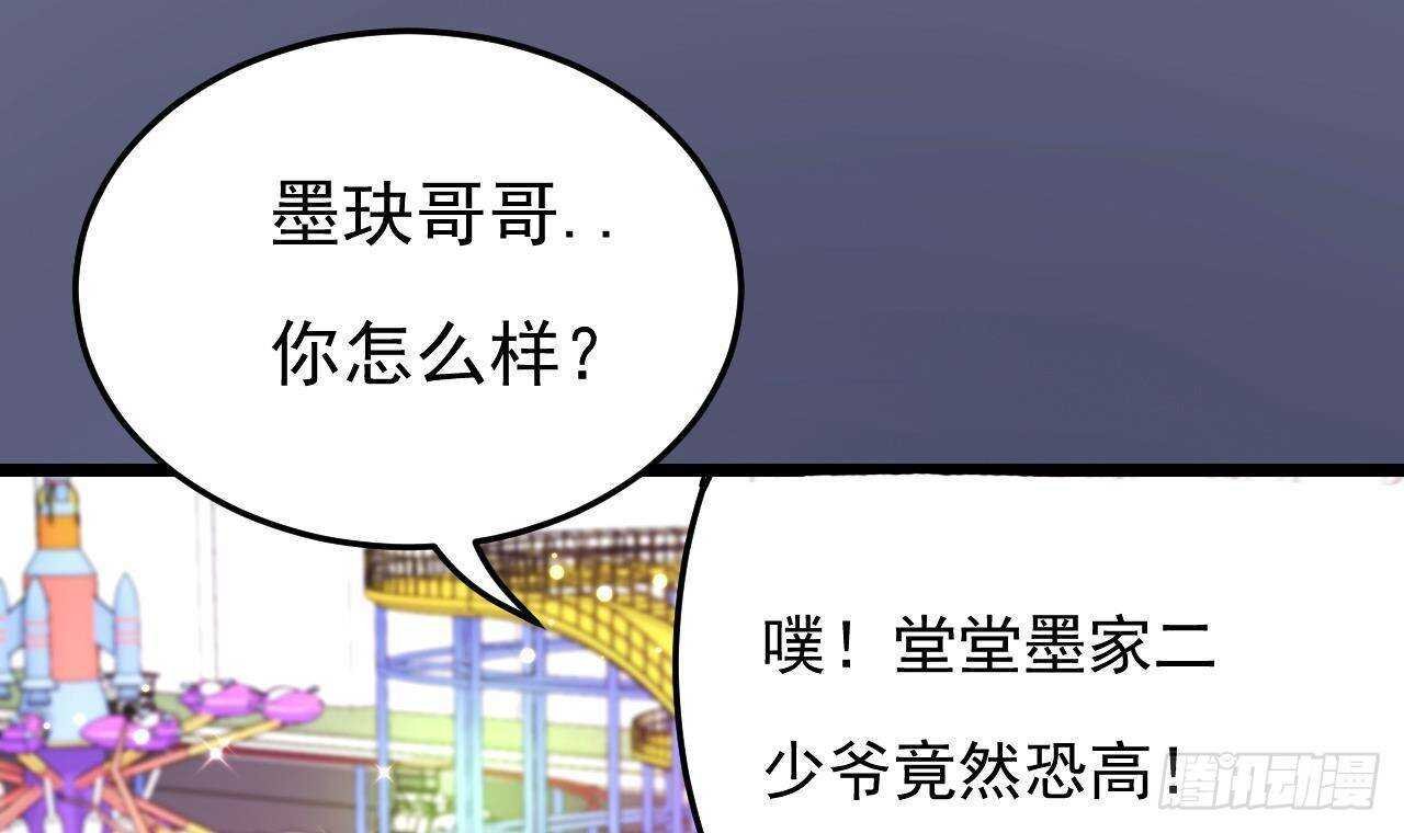 第32话 处处是告白