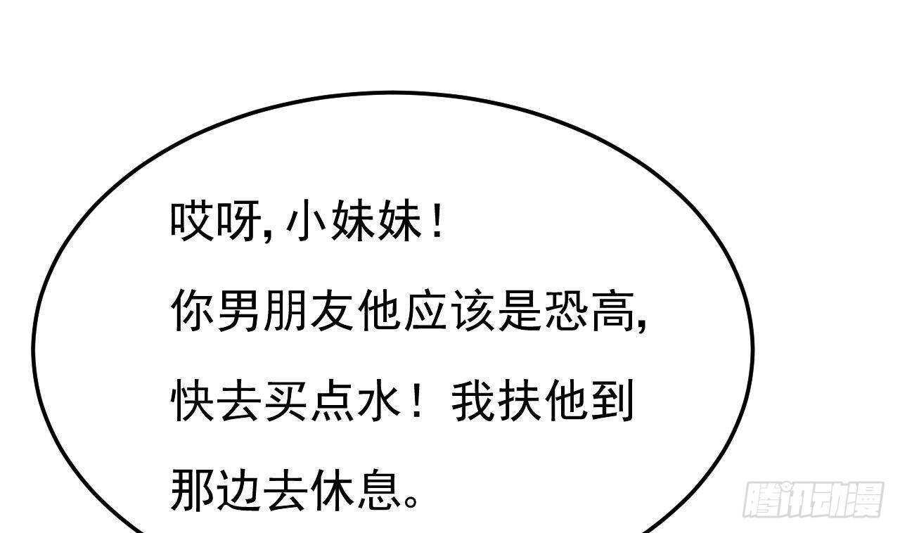 第32话 处处是告白
