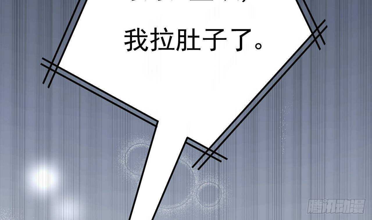 第33话 开房啦~