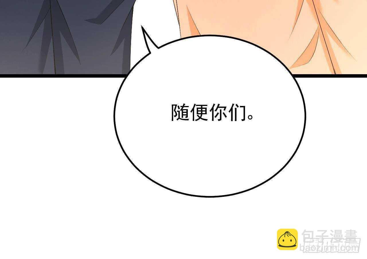 第33话 开房啦~