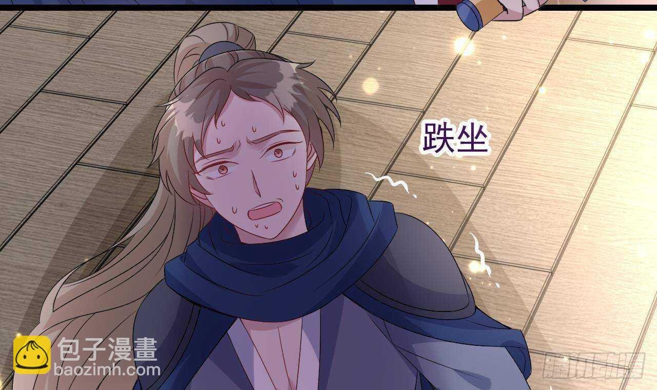 第33话 开房啦~