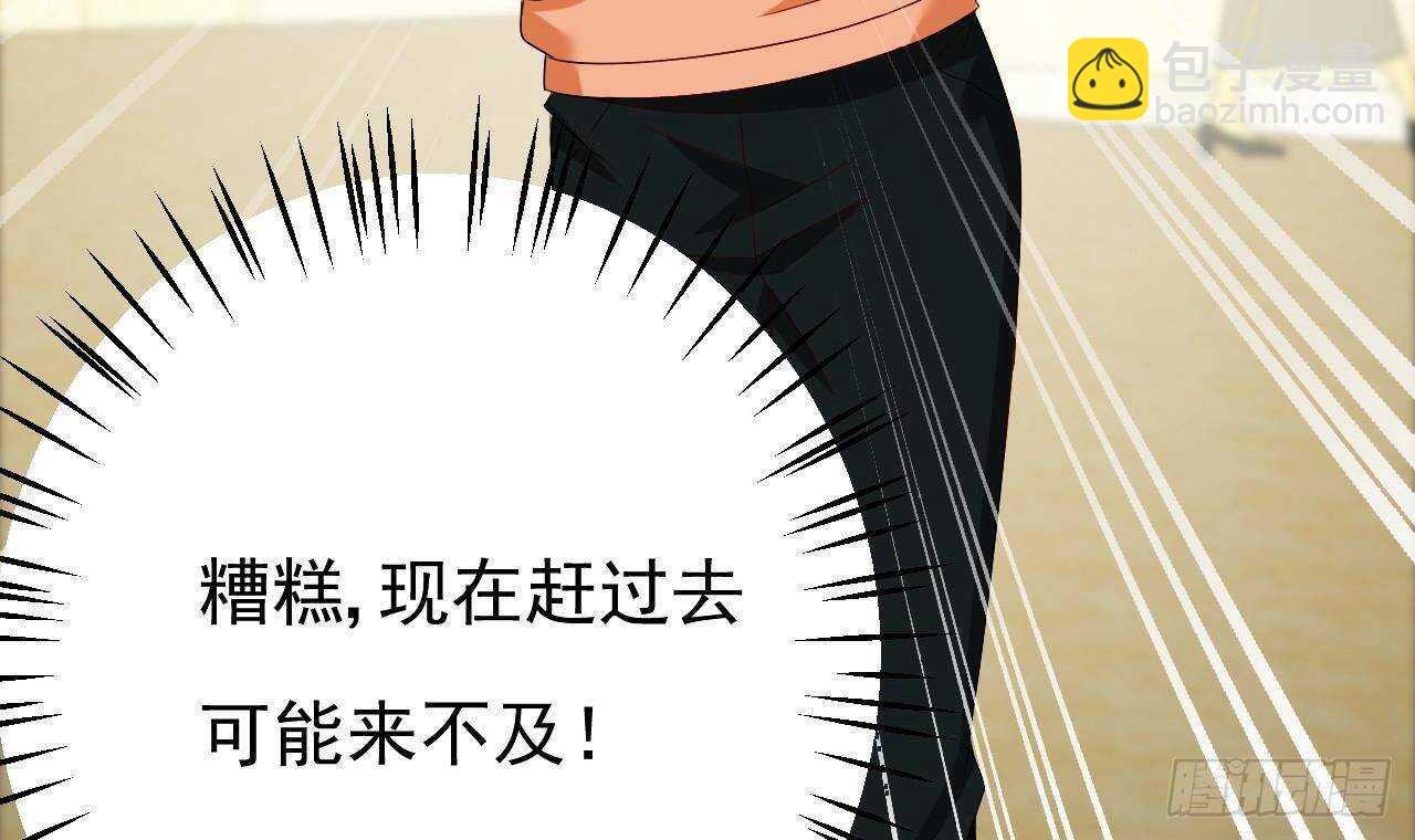 第34话 修罗场！