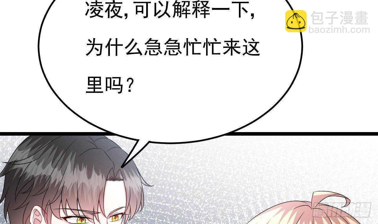 第34话 修罗场！