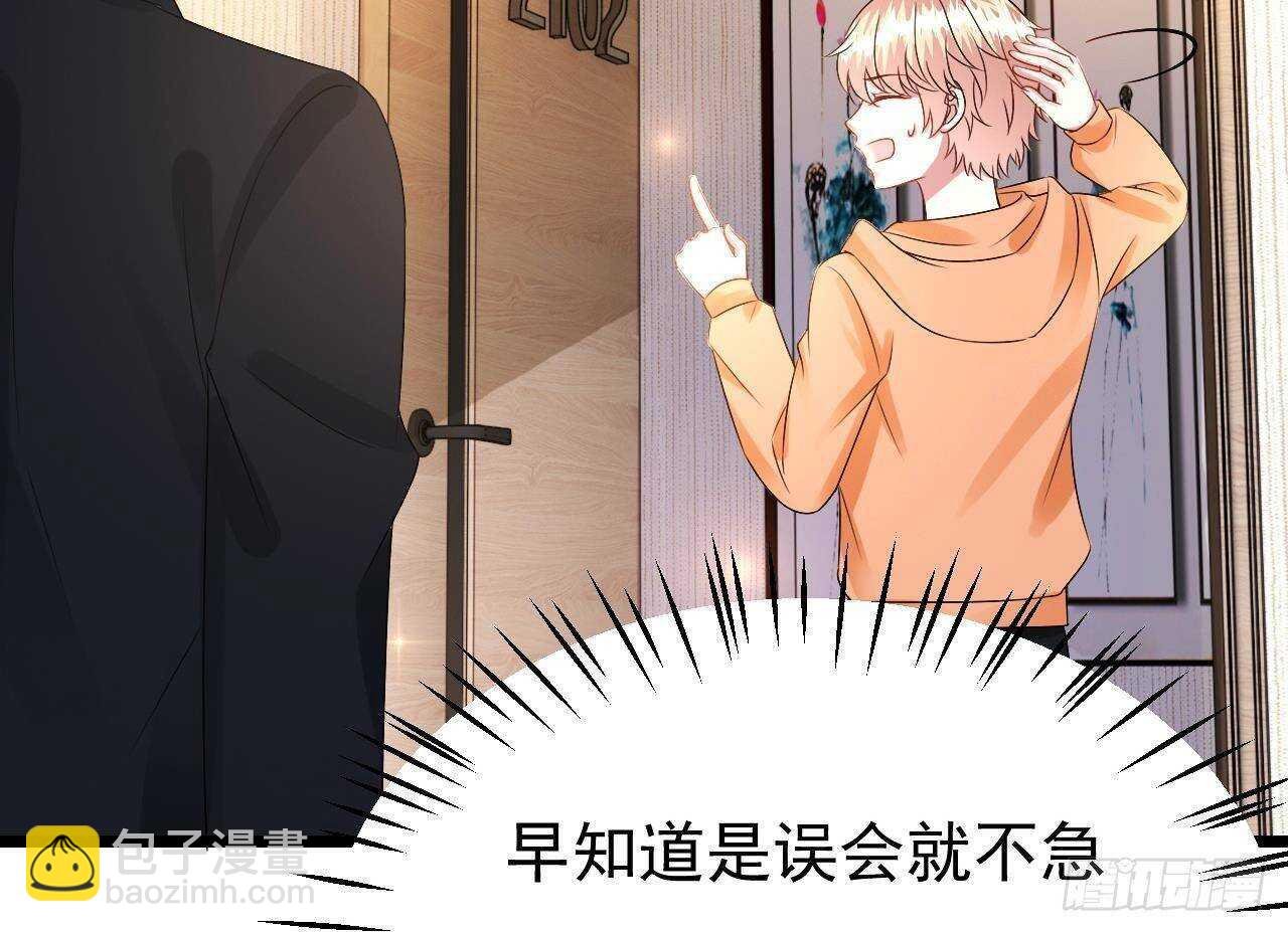第34话 修罗场！