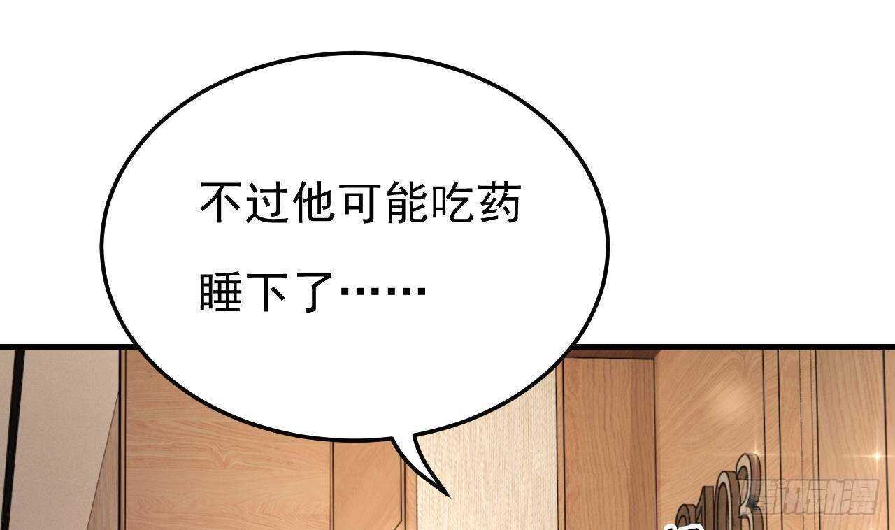 第34话 修罗场！