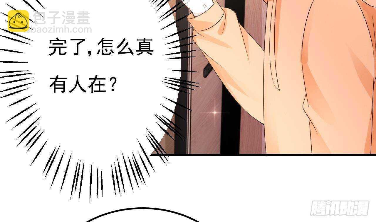 第34话 修罗场！