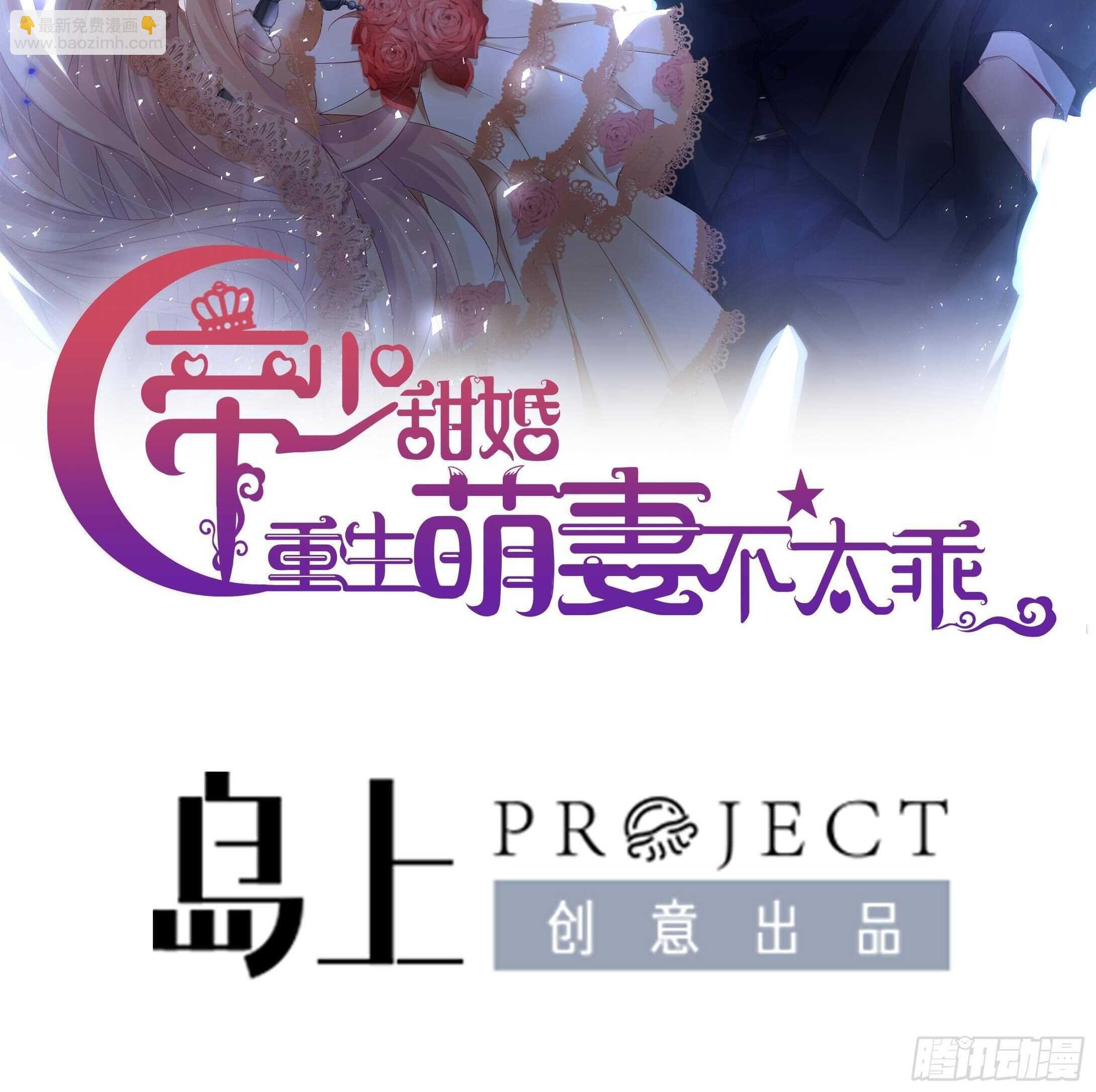 第35话 艳照门！