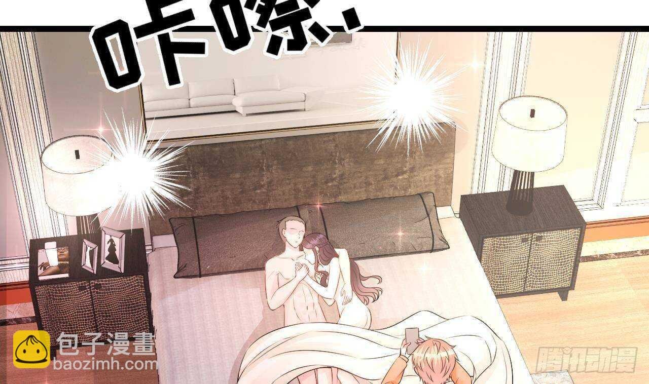 第35话 艳照门！