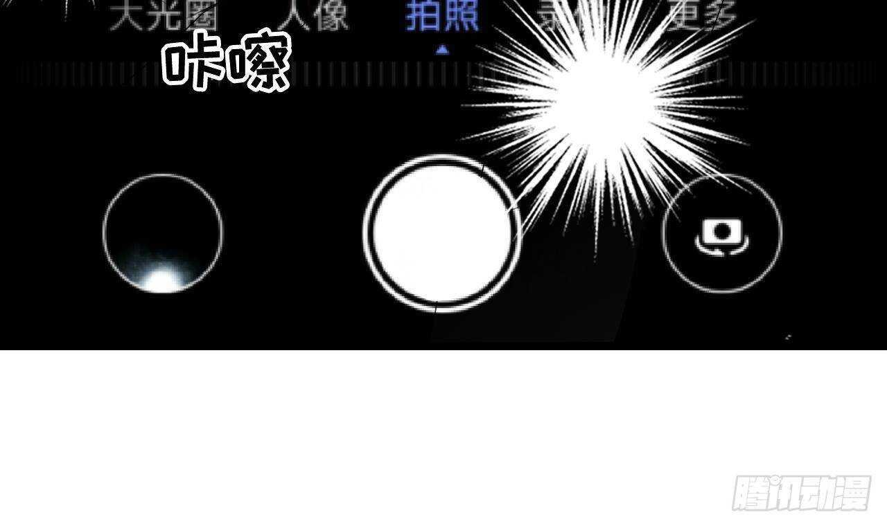 第35话 艳照门！