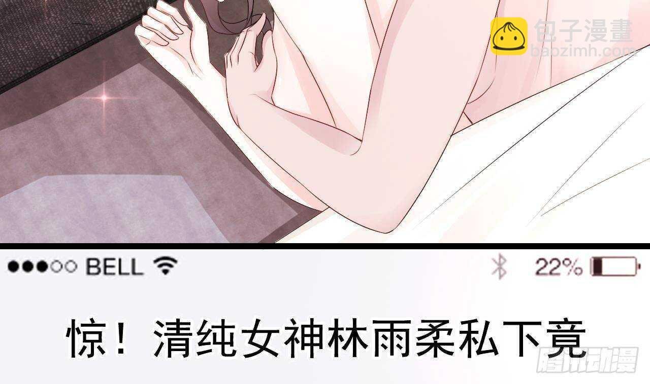 第35话 艳照门！
