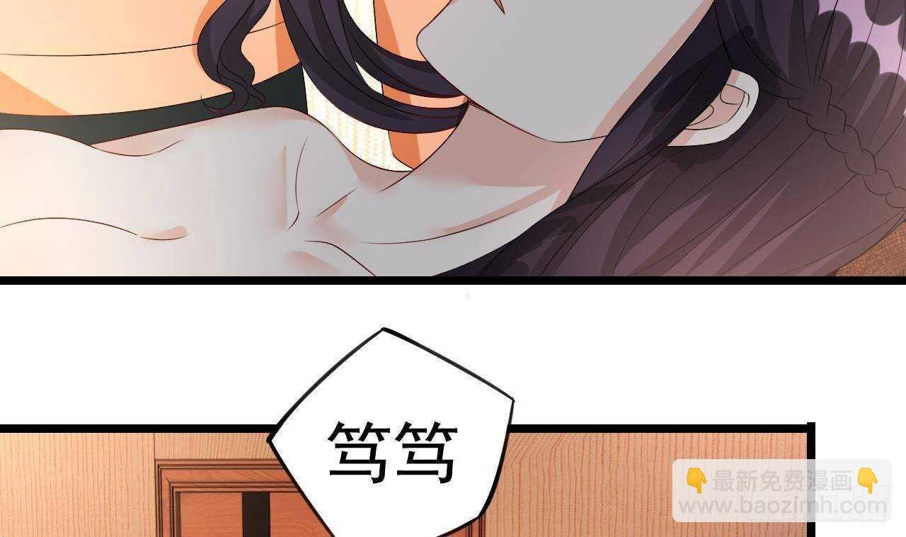 第35话 艳照门！