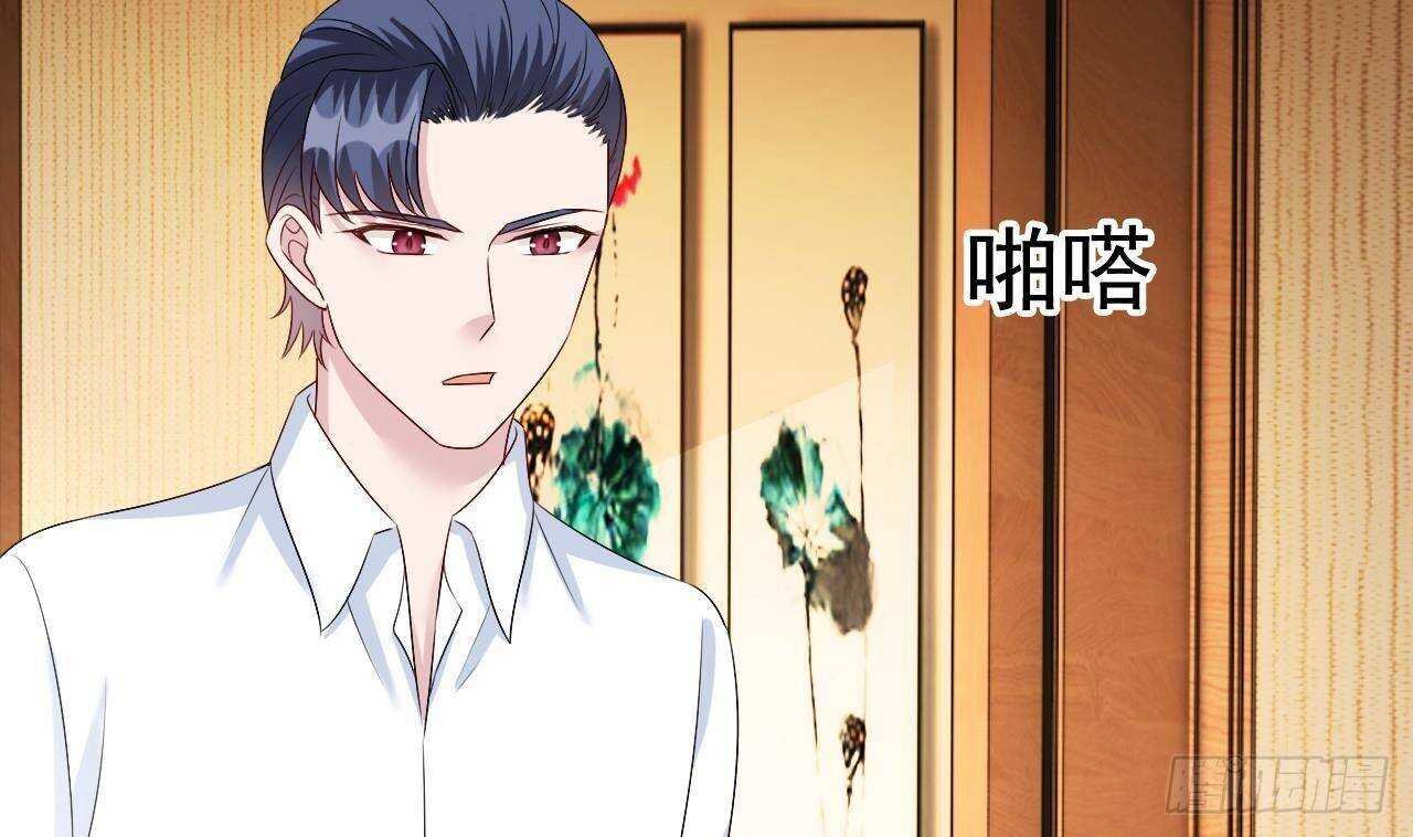 第35话 艳照门！