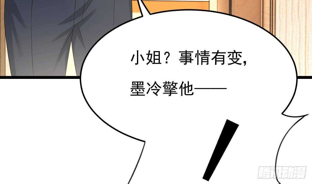 第35话 艳照门！
