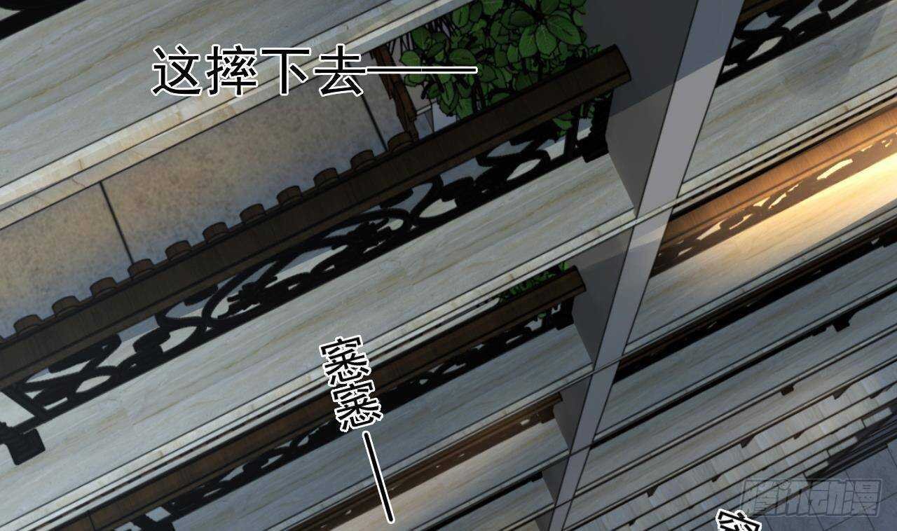 第35话 艳照门！