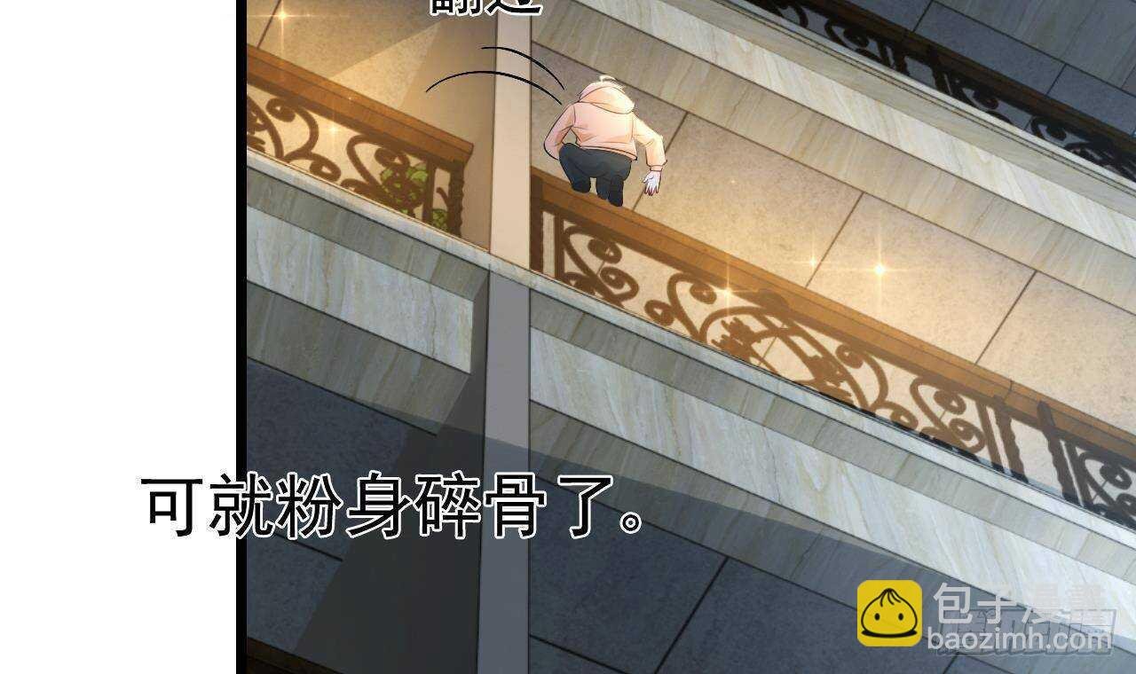 第35话 艳照门！