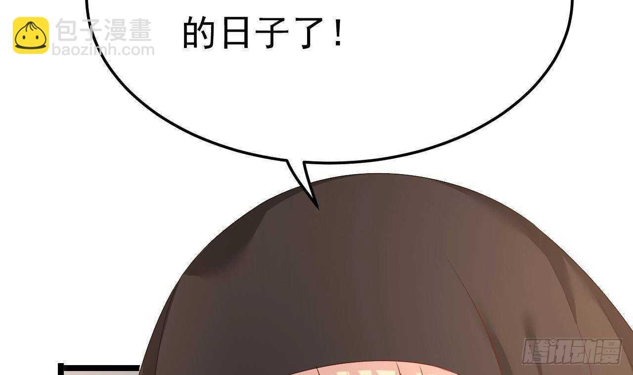 第36话 野男人的滋味