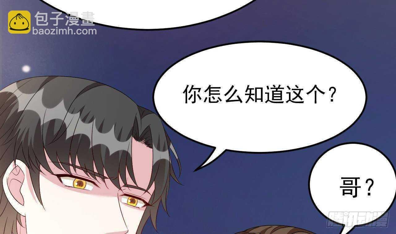 第36话 野男人的滋味
