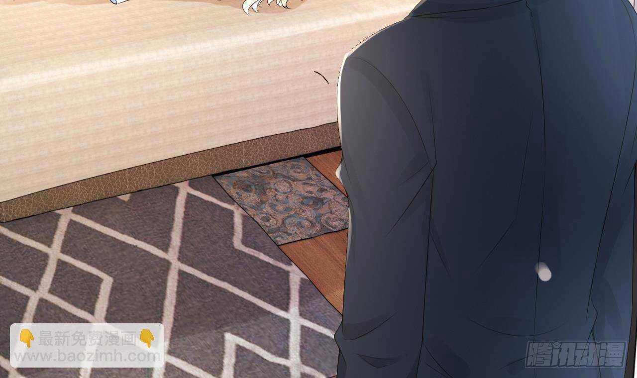第37话 你不是洛落！