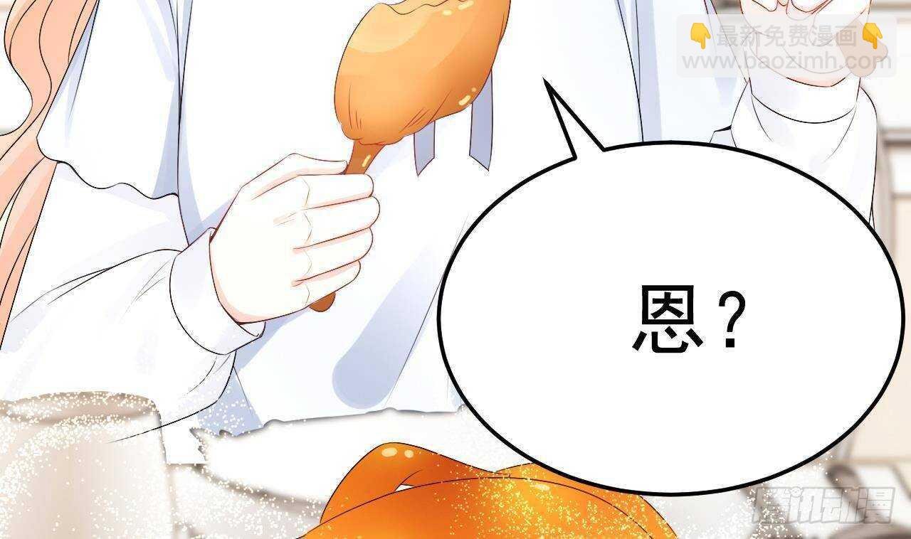 第37话 你不是洛落！
