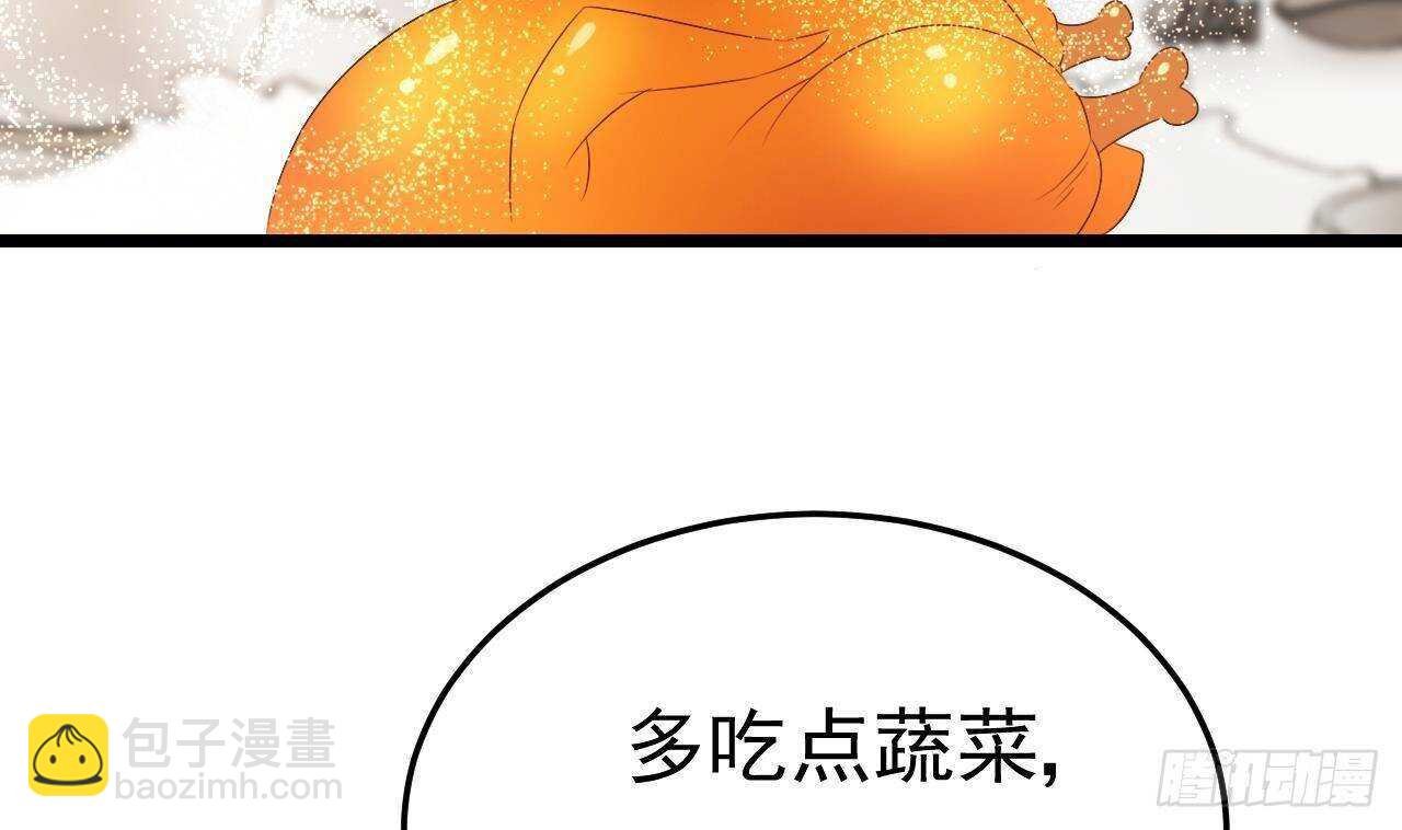 第37话 你不是洛落！